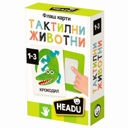 Флаш карти Тактилни животни, Headu
