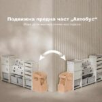 Детски органайзер за играчки с кутии и шкафчета автобус, Feelkids - Image 5