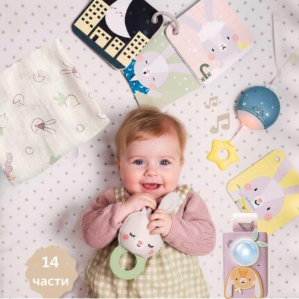 Комплект за спокоен сън 14 части, Taf Toys