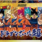 Пъзел Dragon Ball Educa