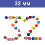 Подскачащи Гумени Топчета 32мм - Image 5