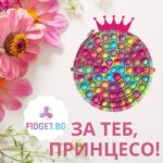 Попит Чанта Корона