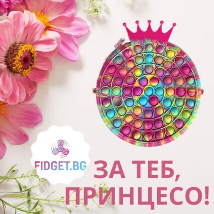 Попит Чанта Корона