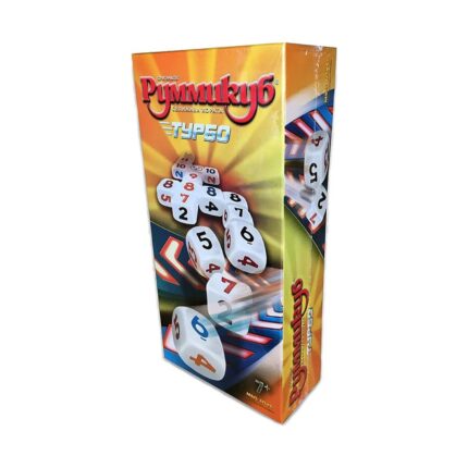 Руммикуб Турбо, Rummikub