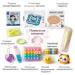 Сензорен комплект Фокус и Забавление, комплекти - Image 5