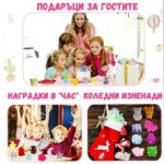 Скуиши Фиджет комплект – 7 броя - Image 7
