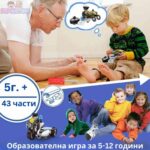 STEM Creator Полиция 4 в 1, 43 части - Image 4
