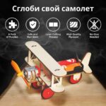 5 в 1 СТЕМ Комплект Детски Превозни Средства - Image 5