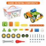 Какво включва комплектът Build & Play 5 в 1: части, колела, винтове, гаечен ключ и отвертка