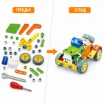 Преди и след: от частите до сглобено бъги с конструктор Build & Play