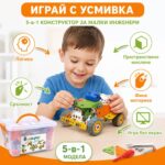 Какво развива STEM конструкторът: логика, пространствено мислене, сръчност, фина моторика, игра без екран