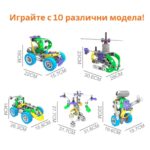 STEM Конструктор Creator 10 в 1 Инженер, Build & Play - Image 9