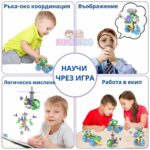 STEM Конструктор Creator 10 в 1 Инженер, Build & Play - Image 12