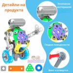 STEM Конструктор Creator 10 в 1 Инженер, Build & Play - Image 13