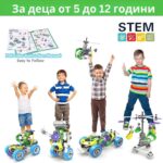 STEM Конструктор Creator 10 в 1 Инженер, Build & Play - Image 11