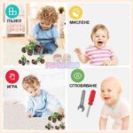 STEM Конструктор Creator 3 в 1 Фермер, Build & Play - Image 3