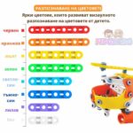 STEM Конструктор Technik 5 в 1, 148 части, Build & Play - Image 8