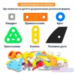 STEM Конструктор Technik 5 в 1, 148 части, Build & Play - Image 9