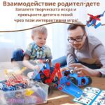 STEM конструктор Млади изобретатели 6 в 1 142 части - Image 8