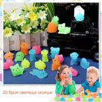 Светещи скуишита, 20 броя - Image 6