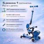 Тротинетка Baby Learn 360 Flash Lights синя, Globber - Image 2