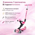 Тротинетка Go Up Deluxe Flash Lights розова, Globber - Image 4