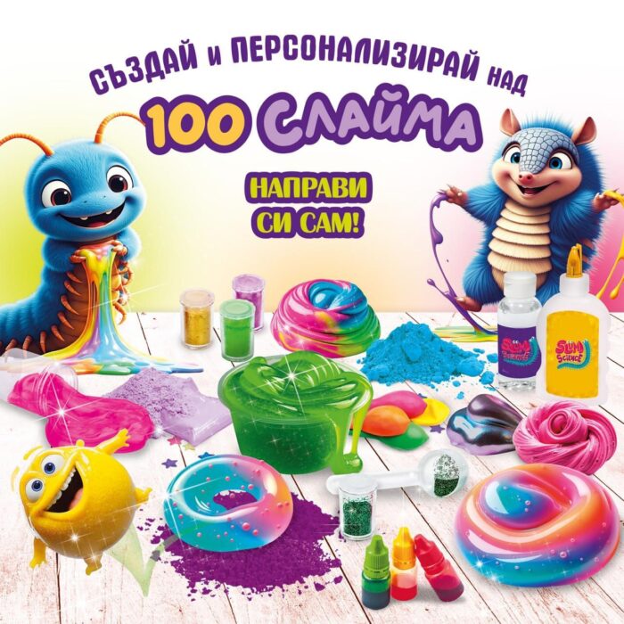 tvorceski-komplekt-lisciani-slumi-science-napravi-si-sam-100-slaima-69177eca952c3 Комплект 100 слайма, Lisciani