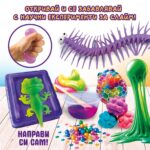 Slumi Science 20 експеримента, Lisciani - Image 3