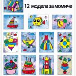 Творчески Комплект Пясъчен Свят - Image 5