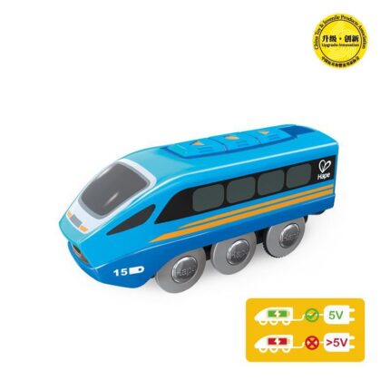 Влак с мобилно управление, Hape