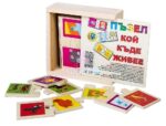 Многофункционален Образователен Комплект Всезнайко, 8 игри - Image 6