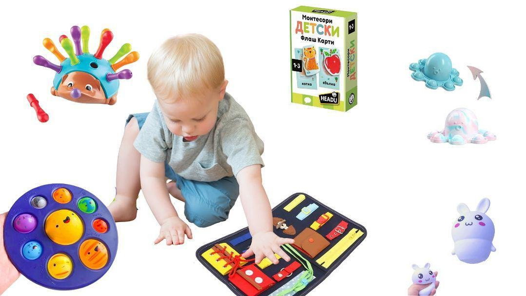 играчки за фина моторика 1-3 г