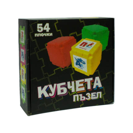 Кубчета пъзел, Естрела