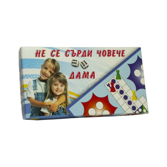 Не се сърди човече, ново Не се сърди човече, ново