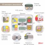 Комплект за пътуване Морско Царство, 3 части - Image 3