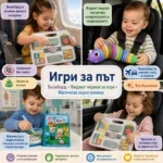 Комплект за пътуване Заети ръчички, 3 части - Image 3