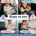 Комплект за пътуване Моят първи таблет, 3 части - Image 7