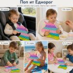 Комплект за пътуване Първи открития, 4 части - Image 11