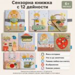 Комплект за пътуване Първи открития, 4 части - Image 10