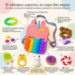 Скуиши комплект Вълшебен Еднорог - Image 6