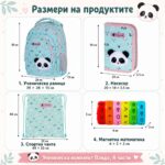 Ученически комплект Панда, 4 части - Image 15