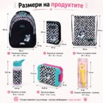 Ученически комплект Сладко Кученце, 6 части - Image 14