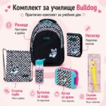 Ученически комплект Сладко Кученце, 6 части - Image 11