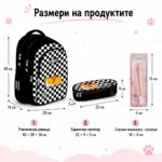 Ученически комплект Спящо куче, 3 части - Image 9