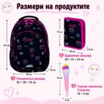 Ученически комплект Усмивки с блясък, 3 части - Image 14