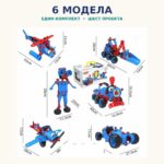 шест модела и размерите им от STEM конструктора Млади изобретатели
