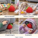 Колаж с четири сцени с голямата скуиши ягода: игра на магазин, пикник с играчки, скрита под възглавница и в раницата.