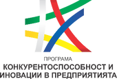 Програма Конкурентоспособност и иновации в предприятията