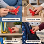 Колаж с четири идеи за игра с червеното динозавърче: внимателно разтягане, история с кубчета, на рафта с книги и в раницата.