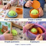 Колаж с четири сцени със скуиши дъмплинга и кутийката: игра на ресторант, отваряне и прибиране, откриване до книжка и в раницата.